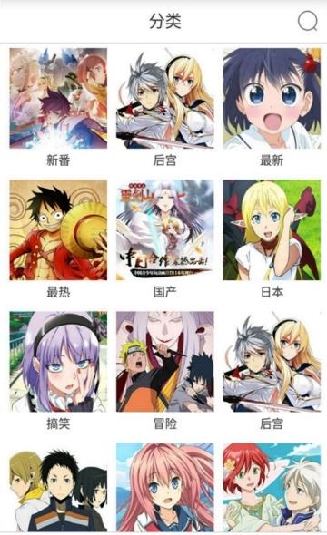 奇奇动画去广告最新版  v2.6图3