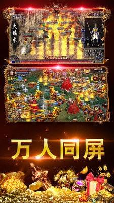 霸刀之大漠苍狼  v1.0图3