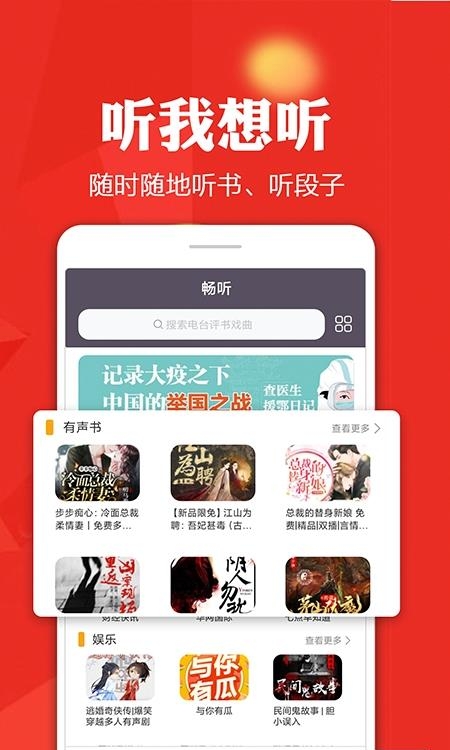 手机高清电视直播手机版  v8.0.4图2