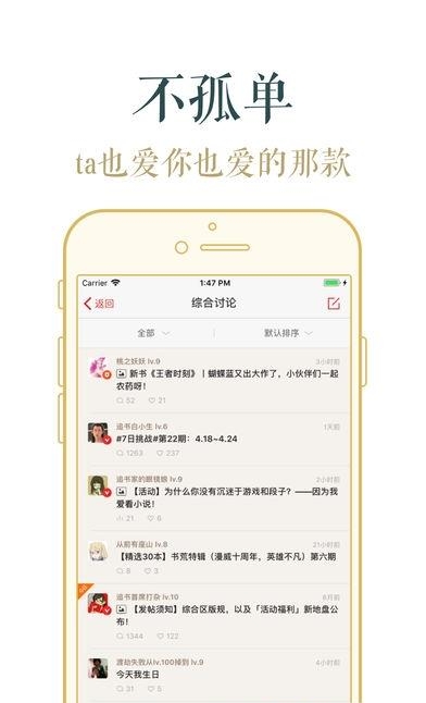 追书神器去广告永久最新版  v3.199.6图3