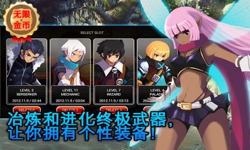 泽尼亚传奇5中文破解版  v1.1.6图2