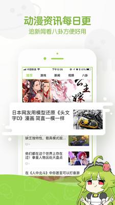 追追漫画官方版  v2.6.5图5