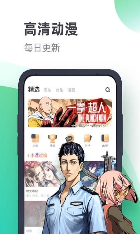 书旗小说最新安卓版(书旗免费小说)  v11.2.7.125图3