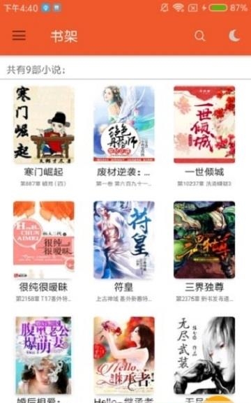 咔咔小说手机版  v1.001.14图3