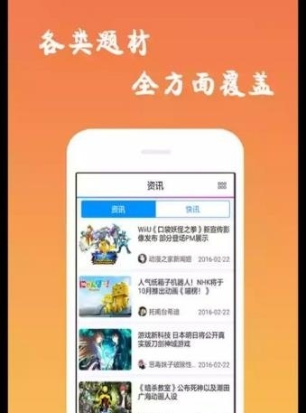 漫画查看器手机版  v6.0.8图1