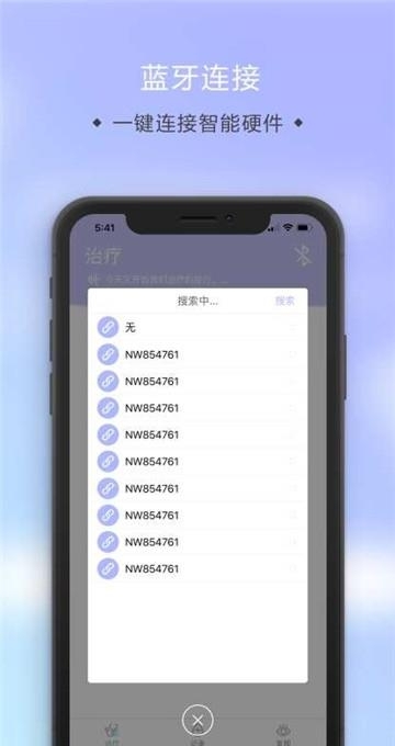 柚伴健康手机版  v1.1.0图2