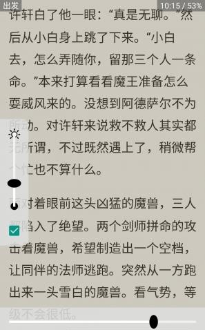 多多猫最新官方版  v1.7.395图1