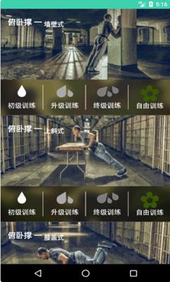 鱼米体育  v1.1图3