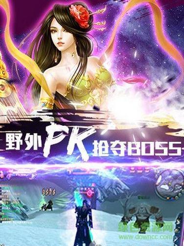 剑道传奇修改版  v1.0.0图4