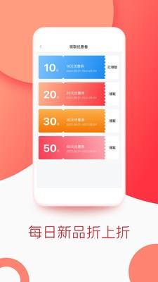 飞狐体育安卓版  v2.2.1图3