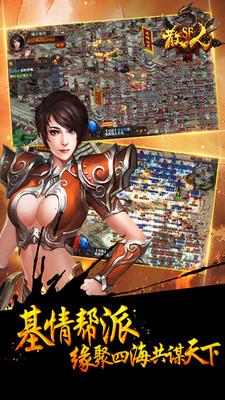 散人SF  v0.6.0.61图2