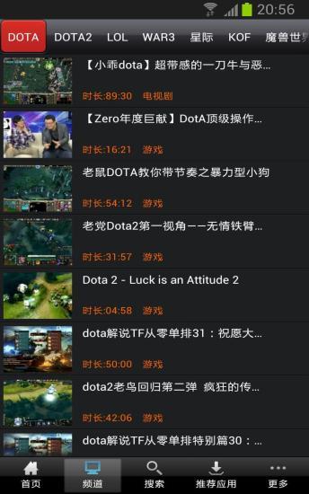 视频直播  v2.0图1