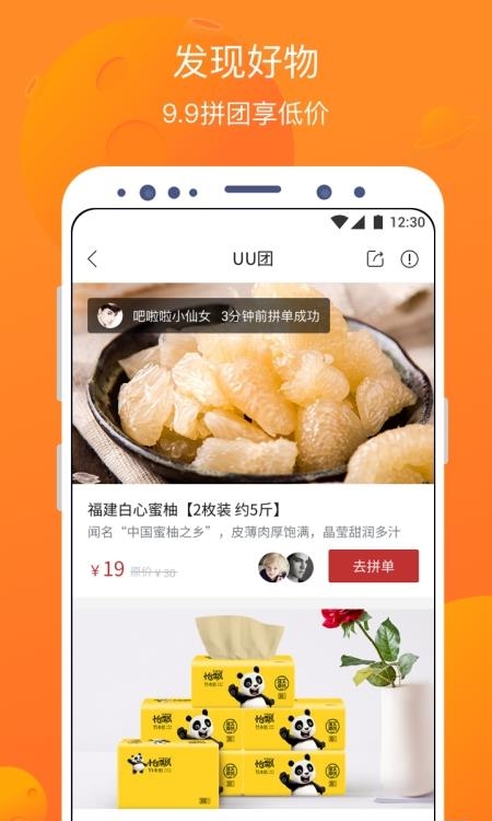 卖座电影票  v5.2.4图2