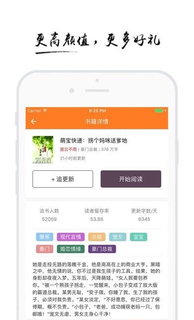 最热小说2017