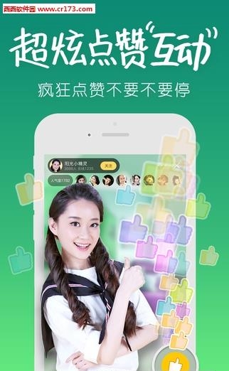 优酷来疯直播间  v3.3.1图1