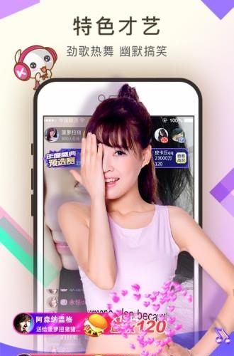 KK美女直播官方  v5.5.6图3