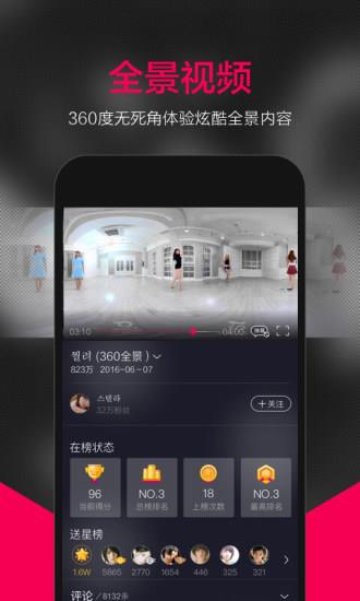 企鹅MV官方版  v1.3.0.1图5