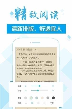 慢读小说免费版