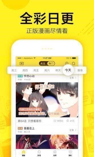 忆泽动漫  v1.0图2