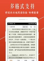 开卷小说官方版  v7.660图1