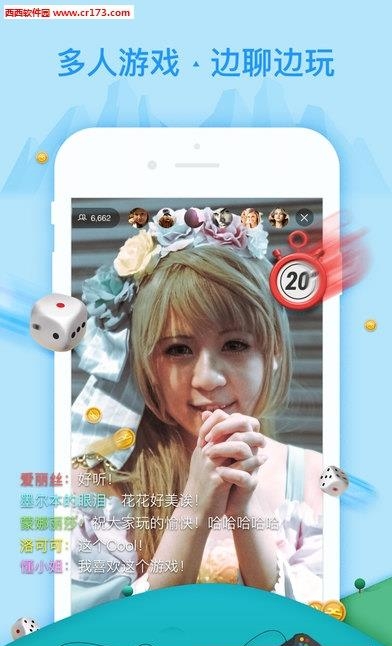 大圣TV  v4.2.4图4