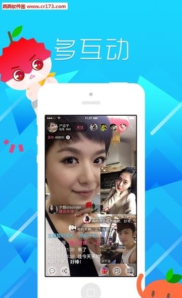 荔枝直播免费版