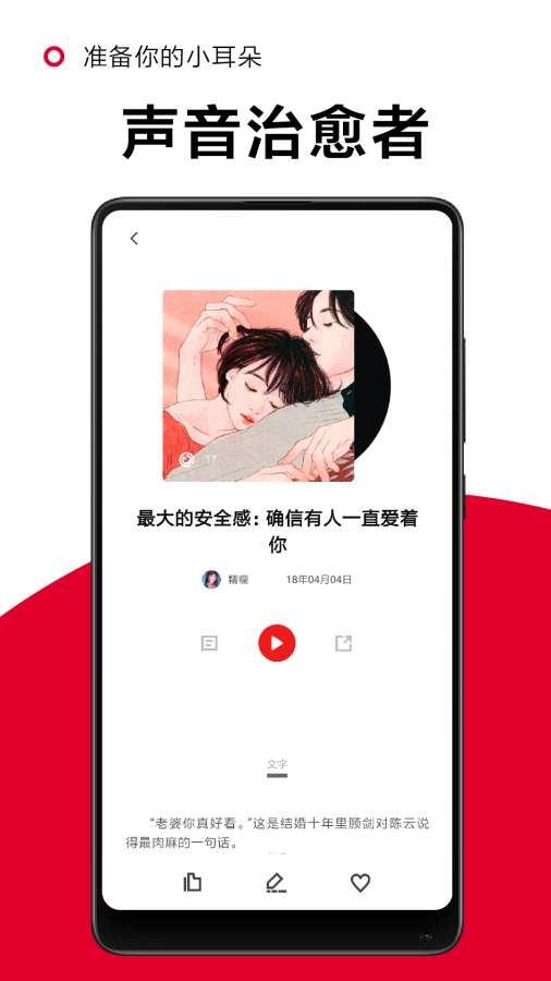 一角阅读平台  v0.20图3