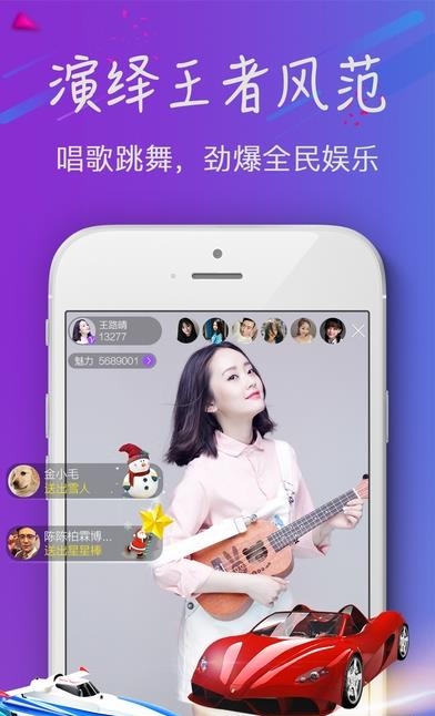 美约直播安卓版