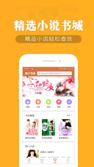 幽兰小说