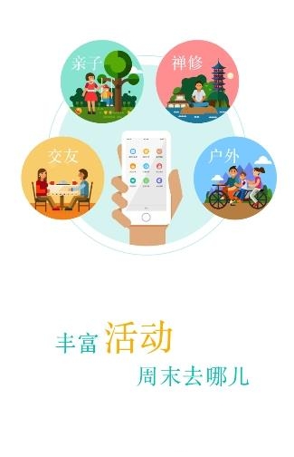 壹佛历直播