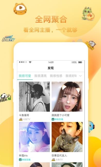 菲遇直播平台