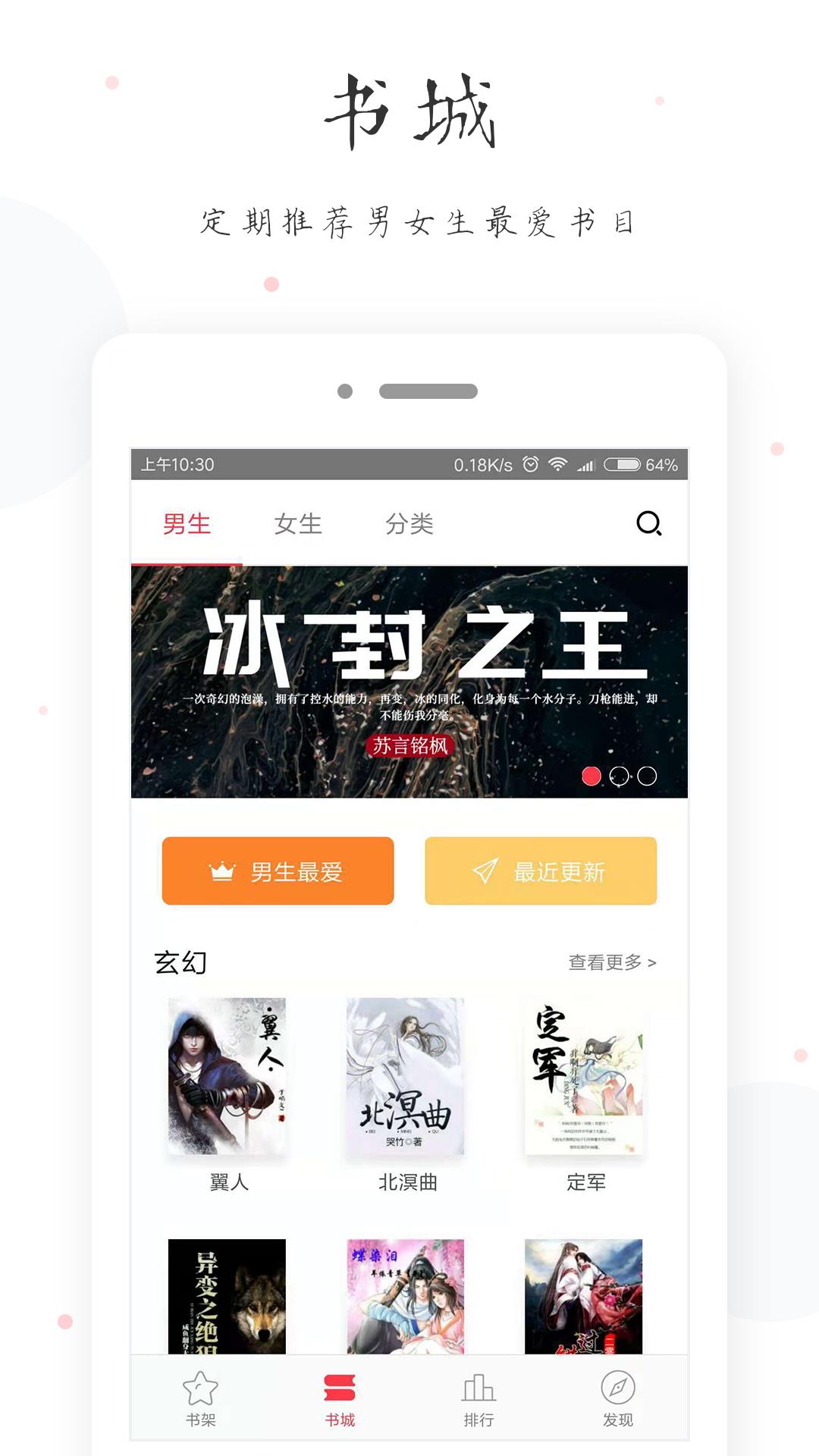 小黄书轻量版  v1.0.2图2