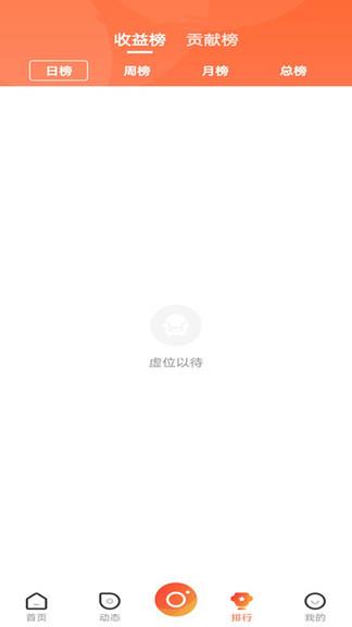 集集智慧直播最新版