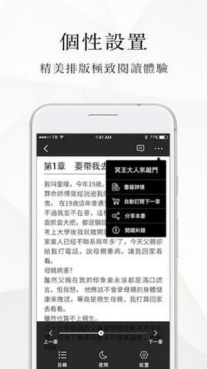 微风小说免费阅读