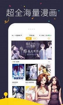 达利动漫ova最新版  v2019图2