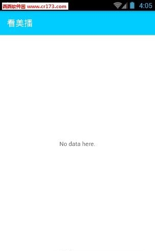 看美播直播  v1.0.5图1