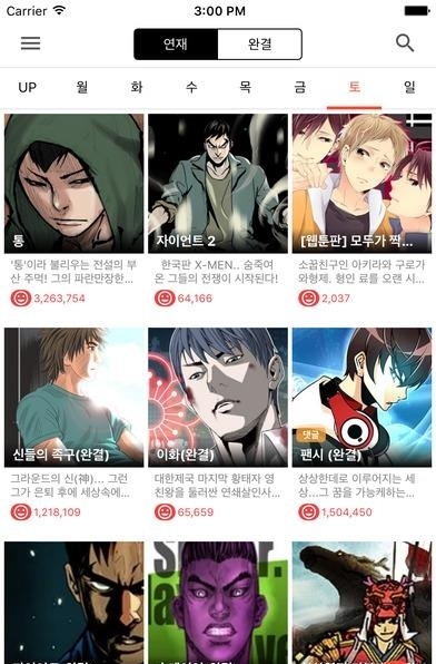 toptoon漫画中文版(看韩漫)  v1.4.3图4