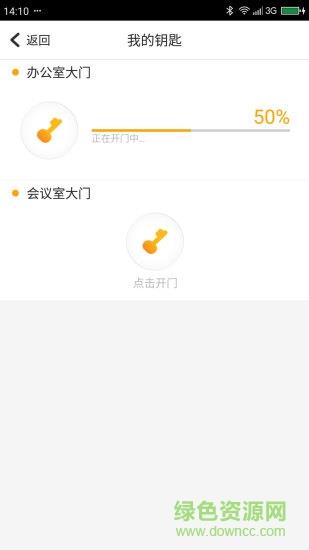 智慧e生活