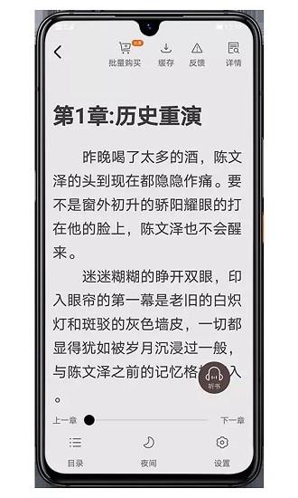 木瓜小说官方版  v1.2.9图3