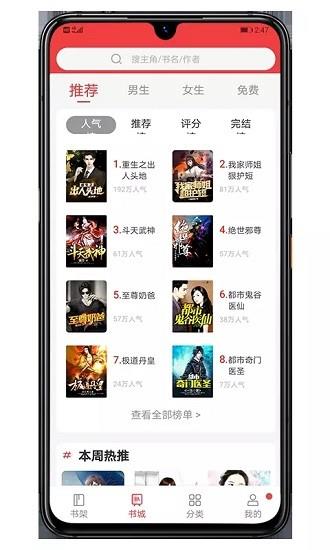 木瓜小说官方版