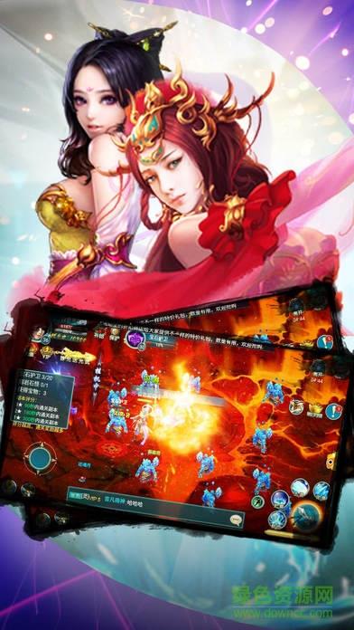 蜀山修仙传奇  v1.0图3