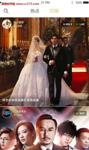 米熊直播