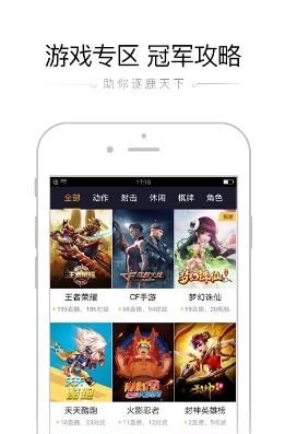 gogoing直播  v1.0图1