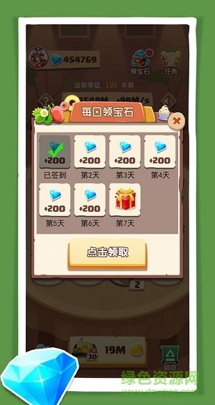 玩赚美食  v1.0图4