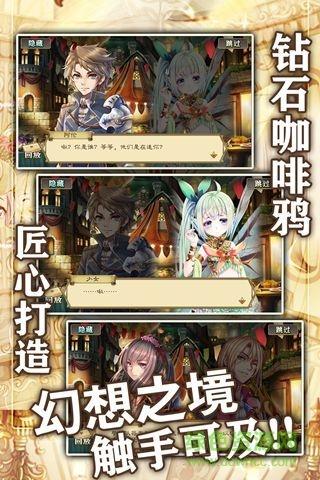 螺旋境界线果盘版