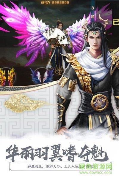 无极剑宗变态版  v1.0.1图4