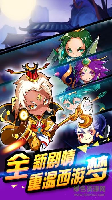 妖怪哪里跑手游  v1.4.0图1