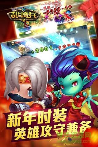 乱斗奇兵  v1.72.00图3