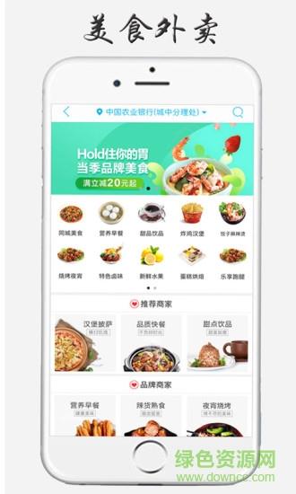 乐享祁阳  v4.2.5图2