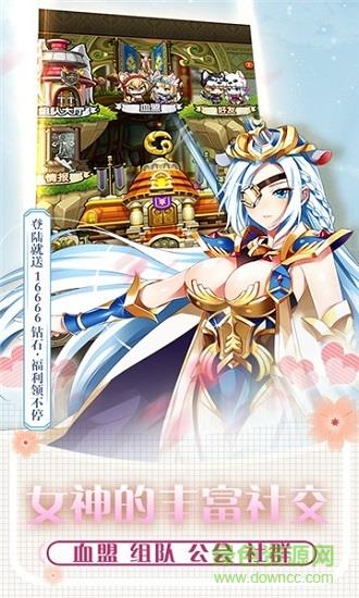 契约女神bt版  v1.0.0图5